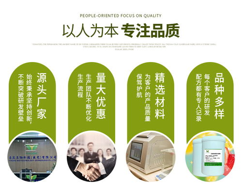 2024年春季易晟生物科技新產品全面上市，同步升級科技咨詢服務