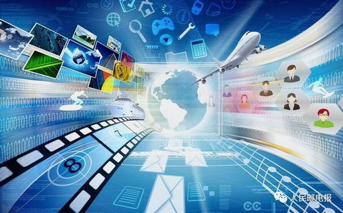 工信部印發(fā)《十三五軟件和信息技術(shù)服務(wù)業(yè)發(fā)展規(guī)劃》推動信息技術(shù)開發(fā)