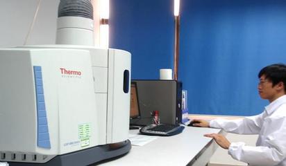 安姆斯檢測 全氟辛烷磺酸（PFOS）與PFOA有害物質(zhì)限量檢測服務(wù)