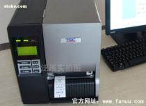 上海服裝吊牌打印機(jī)全解析 價格、種類、品牌及供應(yīng)商選擇