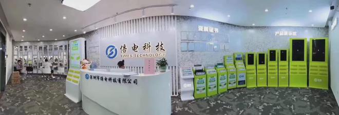 共享充電寶系統(tǒng)的完整解決方案 硬件+軟件+后臺開發(fā)與生產(chǎn)代工定制