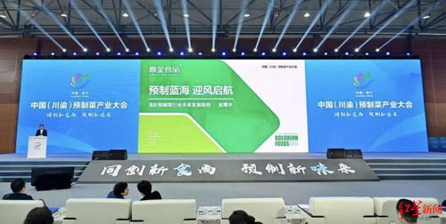 信息技術(shù)驅(qū)動食品企業(yè)創(chuàng)新市場開拓新賽道