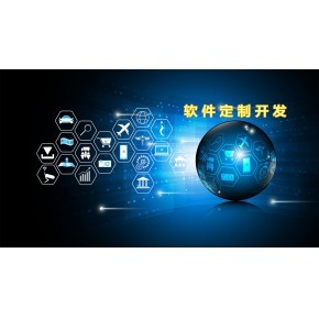 嘉峪關(guān)中科云購系統(tǒng)開發(fā) 信息技術(shù)推動智慧商業(yè)變革